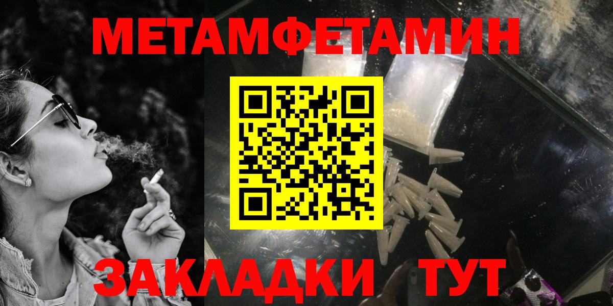 АМФЕТАМИН VHQ Вязьма
