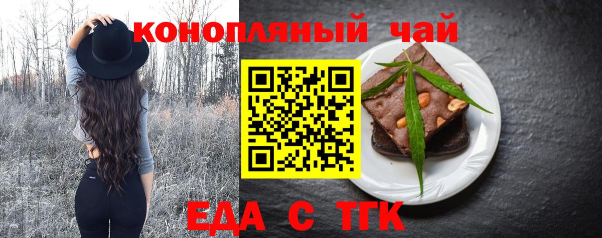 ГАШ  Вход с VPN  Конопля  Экстази  Вязьма  COCAIN  Меф МЯУ МЯУ  