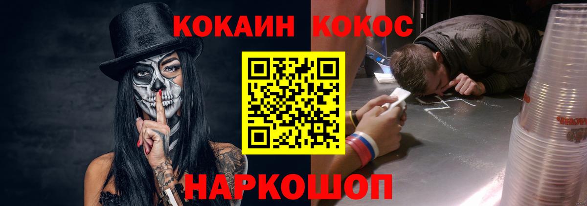 закладки  Cocaine 98%  Вязьма  Вход с VPN  КОКАИН Fish Scale 