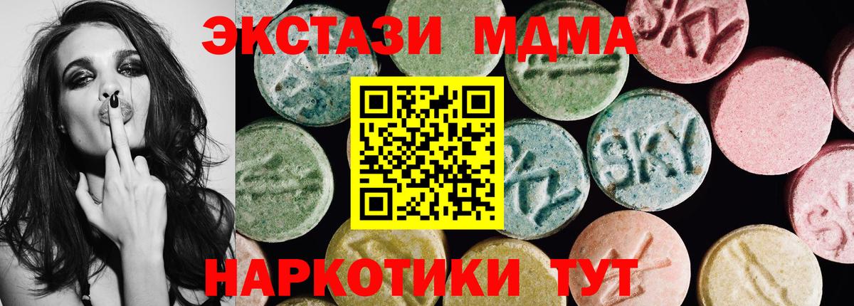 Ecstasy диски Вязьма