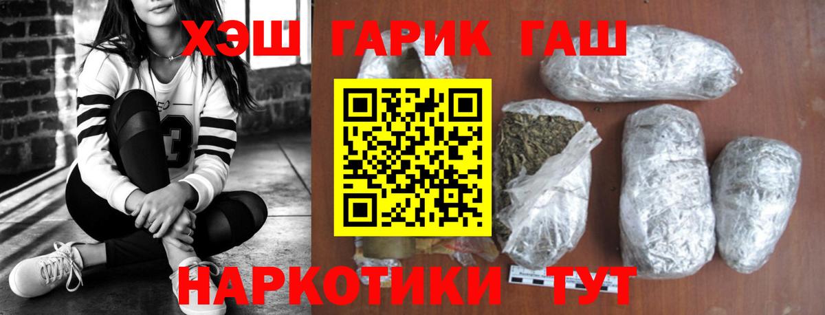 Вязьма  Гашиш гарик  Вход с VPN  ГАШ Premium 