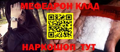 прущий лед Апрелевка