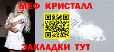 прущий лед Апрелевка