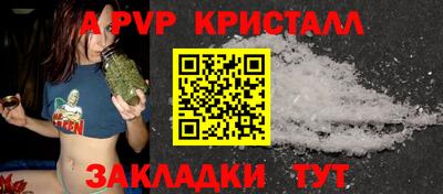mdpv Аргун