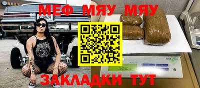 mdpv Аргун