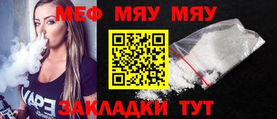 mdpv Аргун