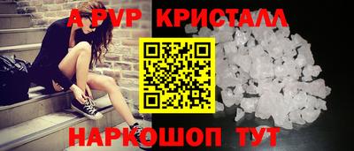 прущий лед Апрелевка