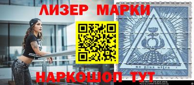 ALPHA PVP Апшеронск