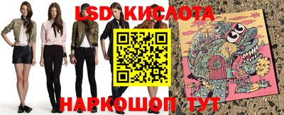 каннабис Кингисепп