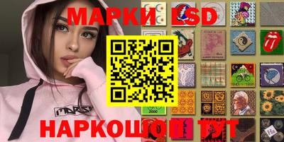 прущий лед Апрелевка