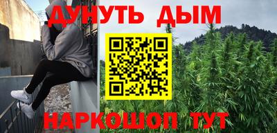 прущий лед Апрелевка