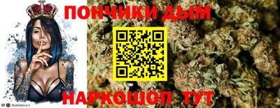 прущий лед Апрелевка