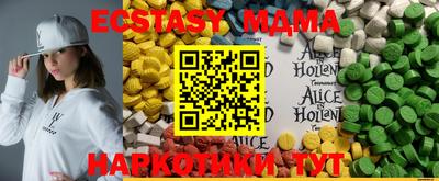 прущий лед Апрелевка