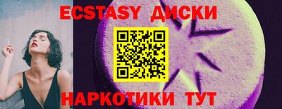 ALPHA PVP Апшеронск