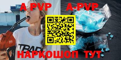 прущий лед Апрелевка