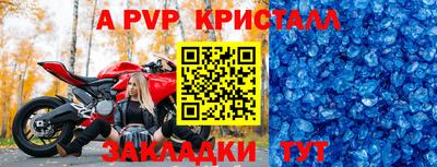 прущий лед Апрелевка
