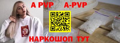 mdpv Аргун