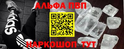 прущий лед Апрелевка