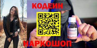 прущий лед Апрелевка