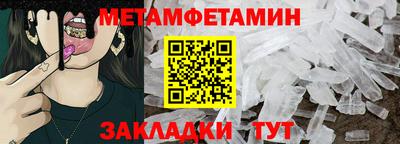 прущий лед Апрелевка