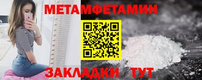 ALPHA PVP Апшеронск