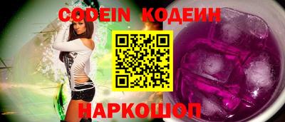 ALPHA PVP Апшеронск