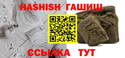 ALPHA PVP Апшеронск
