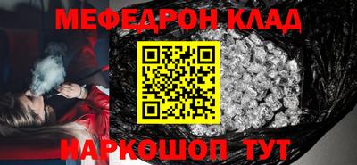 mdpv Аргун