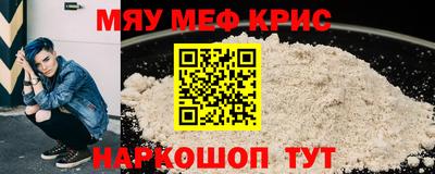 mdpv Аргун