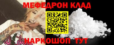 ALPHA PVP Апшеронск