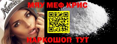 прущий лед Апрелевка