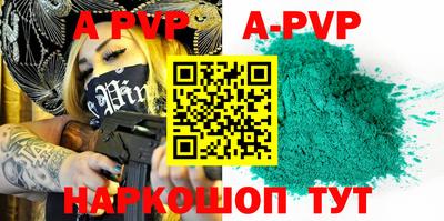 mdpv Аргун