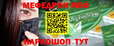 ALPHA PVP Апшеронск