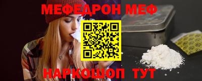 ALPHA PVP Апшеронск