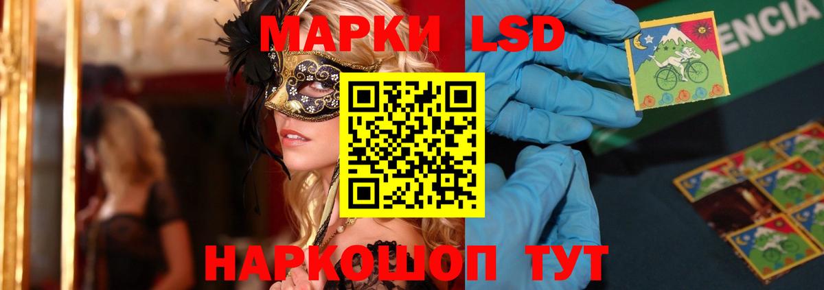 LSD-25 экстази ecstasy  KRAKEN онион  Вязьма  Лсд 25 экстази кислота  Вход с VPN 