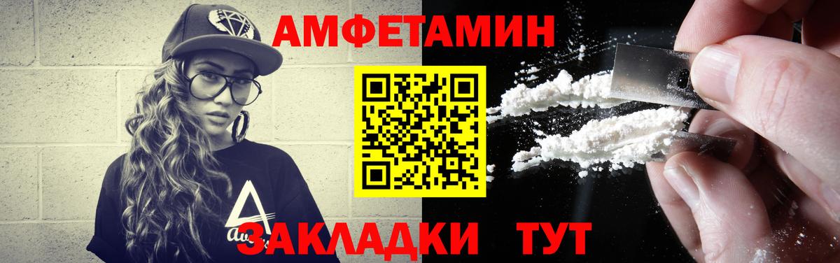 МЕТАМФЕТАМИН пудра  Вход с VPN  Вязьма  МЕТАМФЕТАМИН пудра 