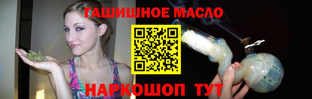 Вязьма  ТГК Wax  Вход с VPN 